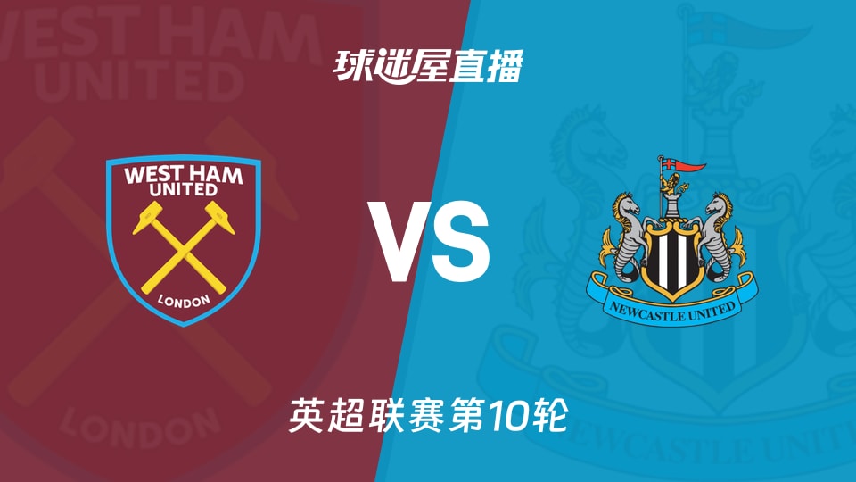 南美区预选赛战火重燃